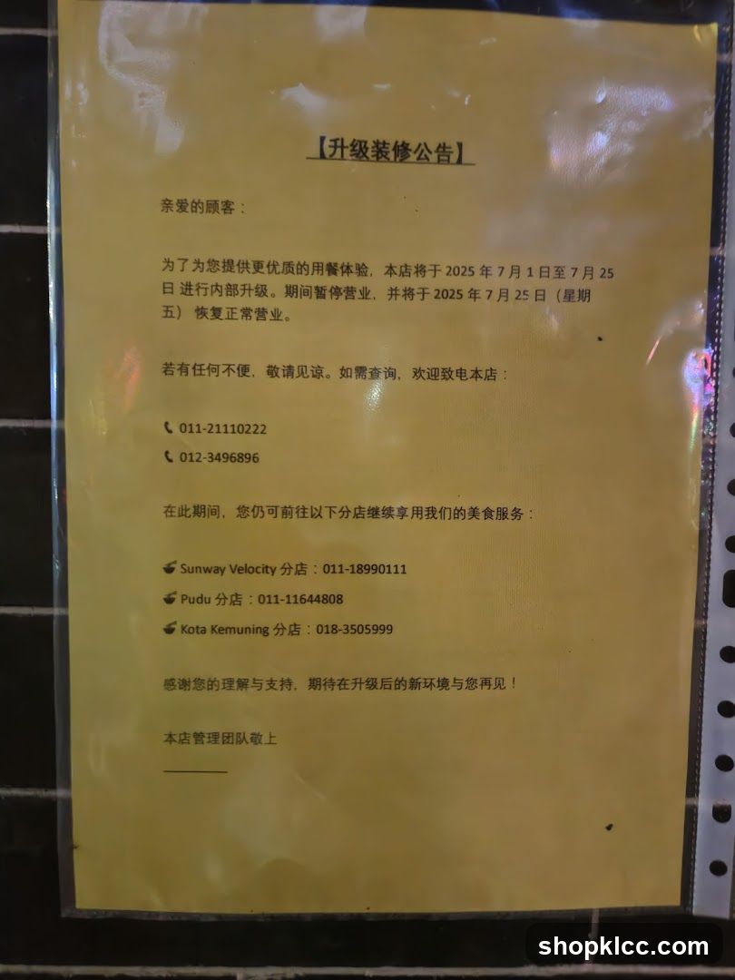 Upgrade Renovation Notice