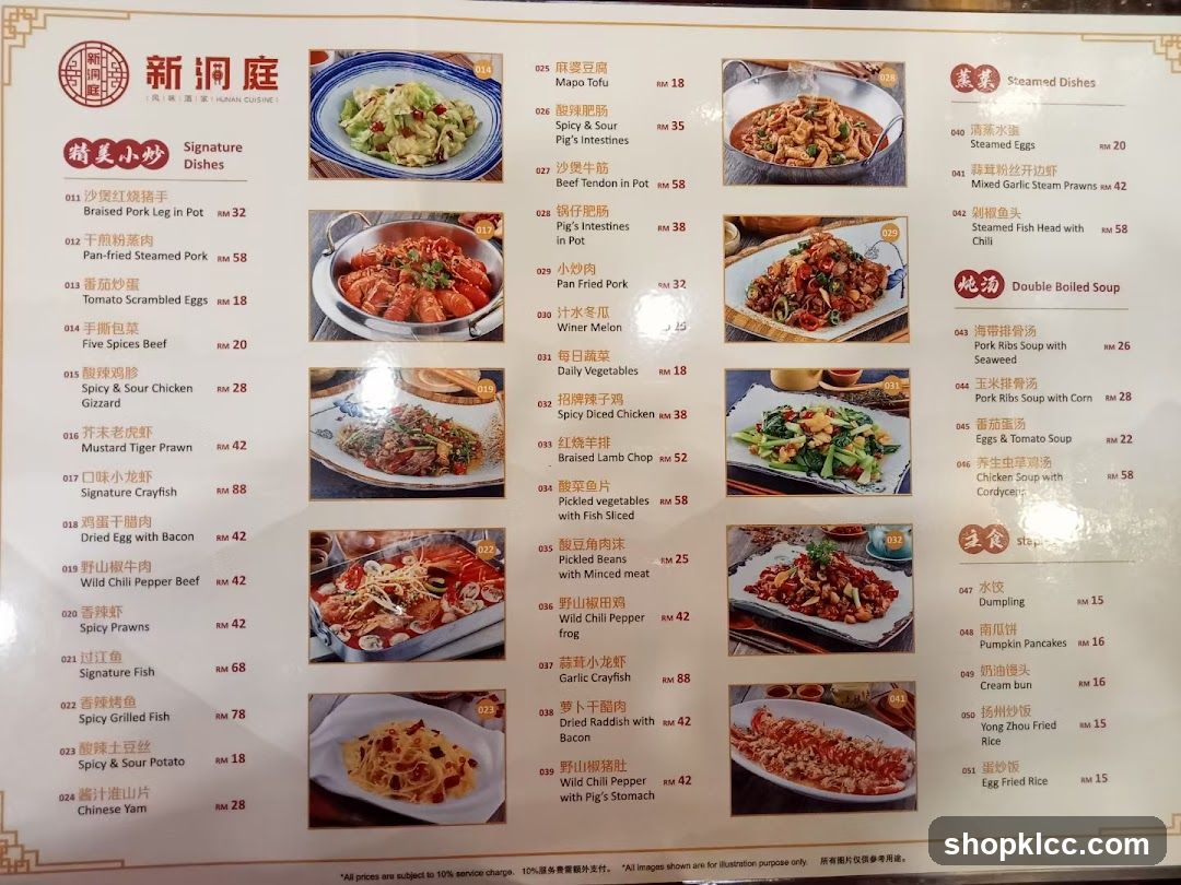 Xin Dong Ting Menu