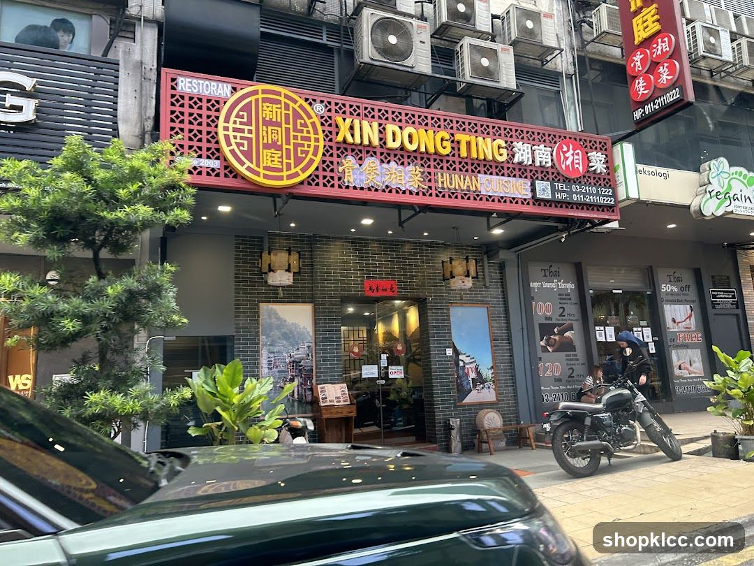 Xin Dong Ting Restaurant Exterior