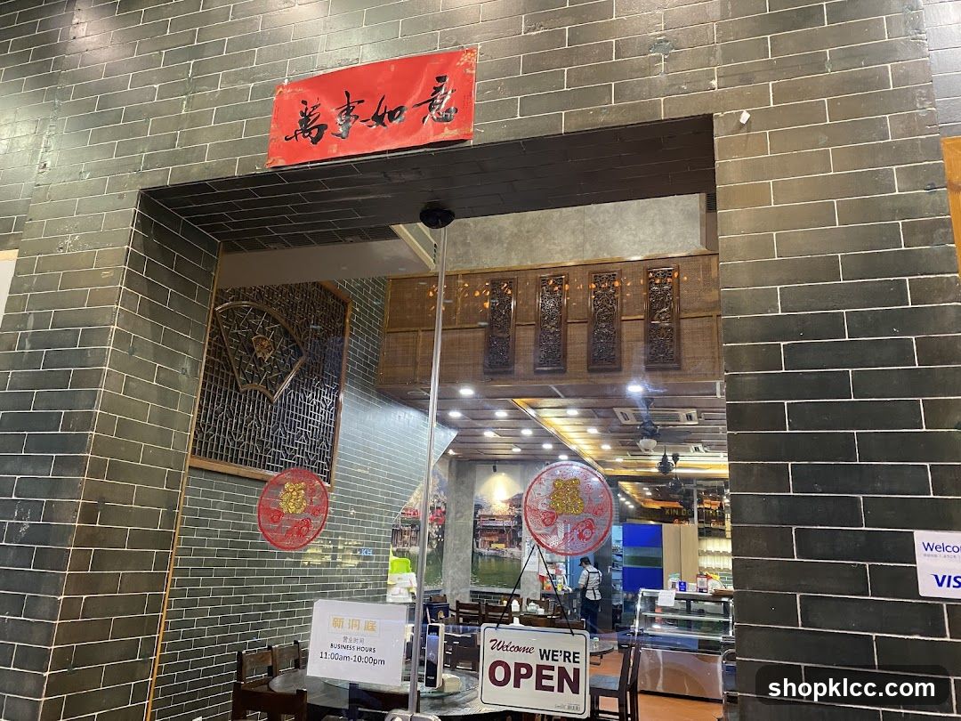 Restaurant Entrance with Traditional Decor