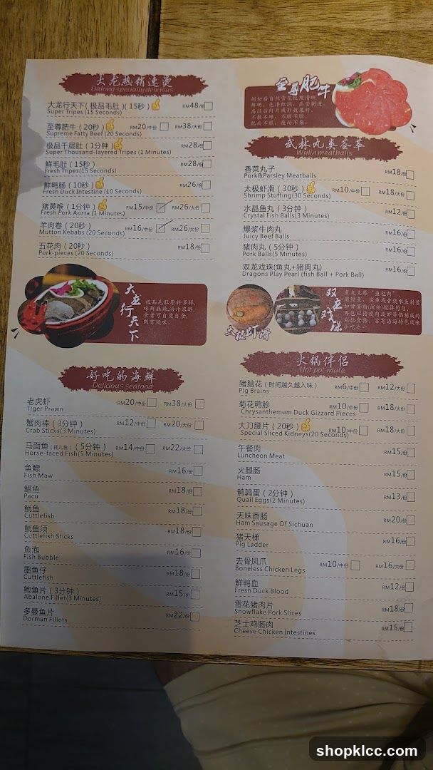 Chinese Restaurant Menu