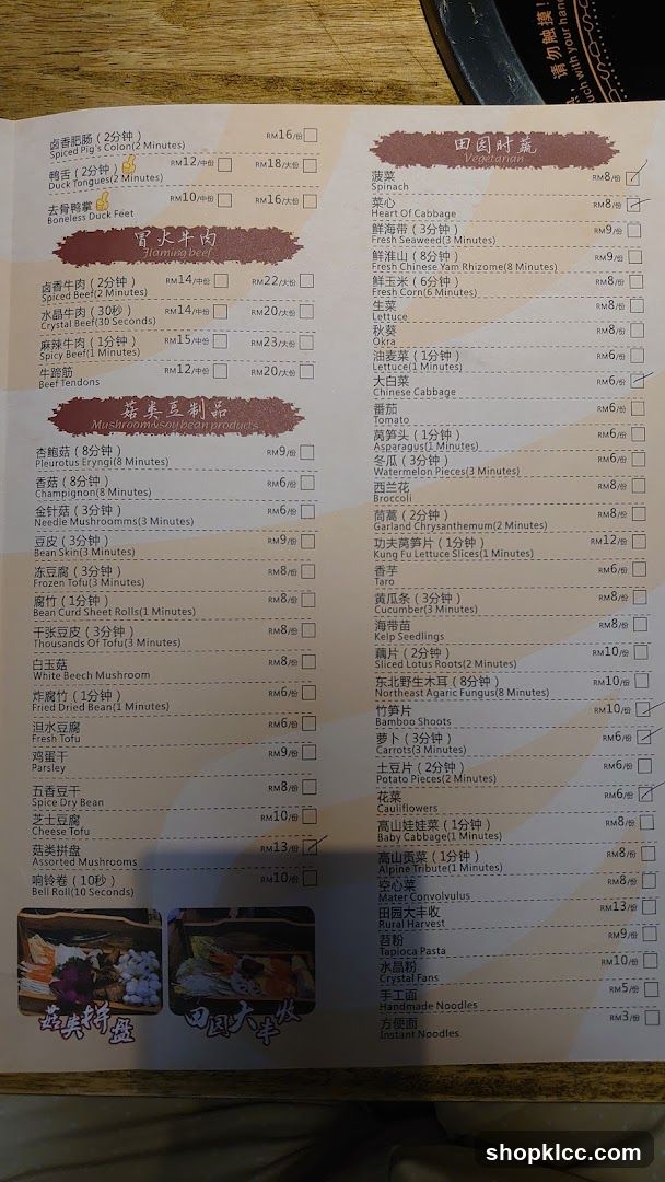 Chinese Restaurant Menu