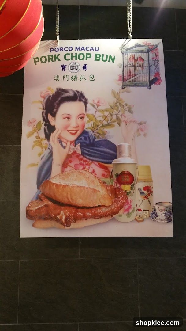 Pork Chop Bun Advertisement