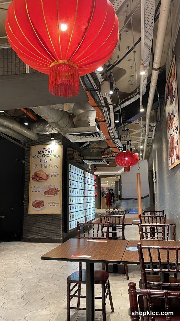 Restaurant Interior with Chinese Lanterns