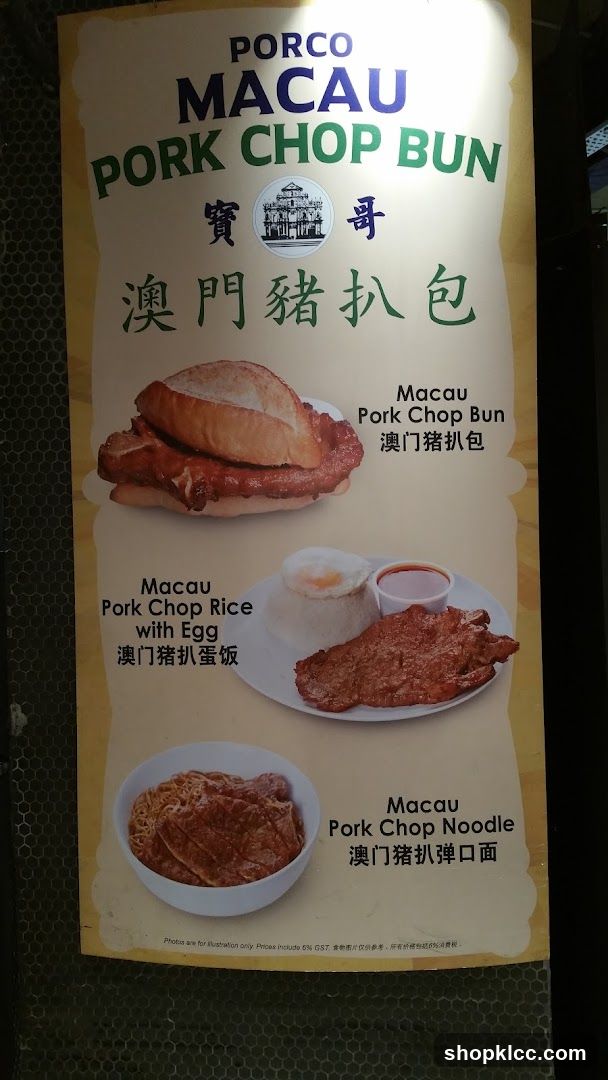 Porco Macau Pork Chop Bun Menu