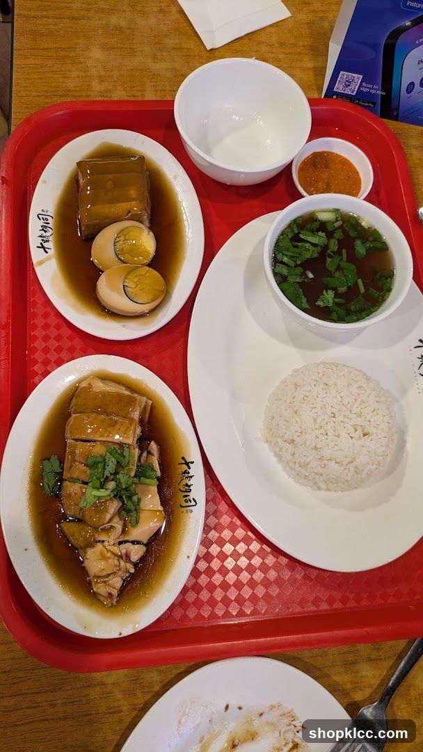 Hainanese Chicken Rice Meal