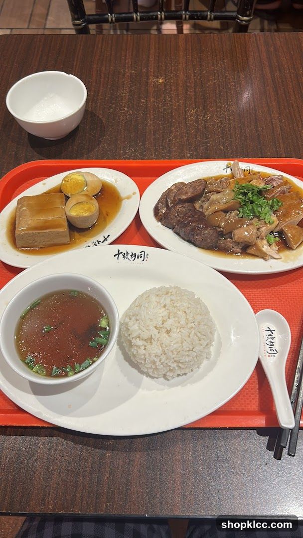 Chinese Meal Tray