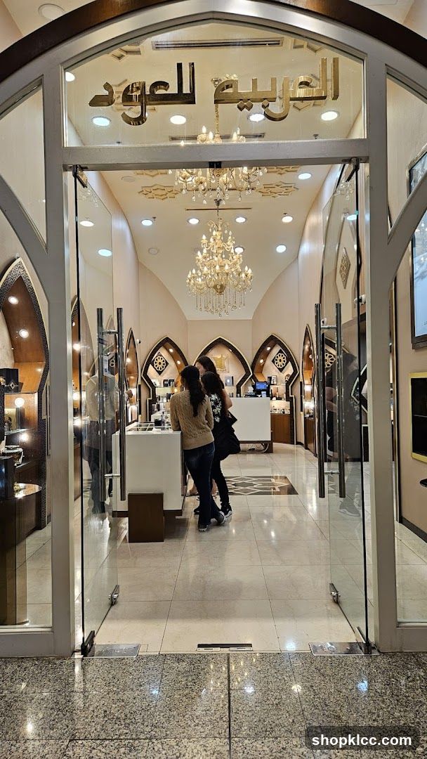Arabian Oud