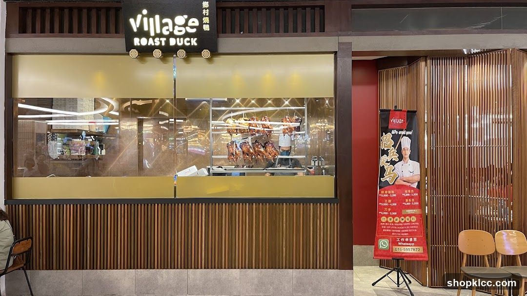 Village Roast Duck Storefront