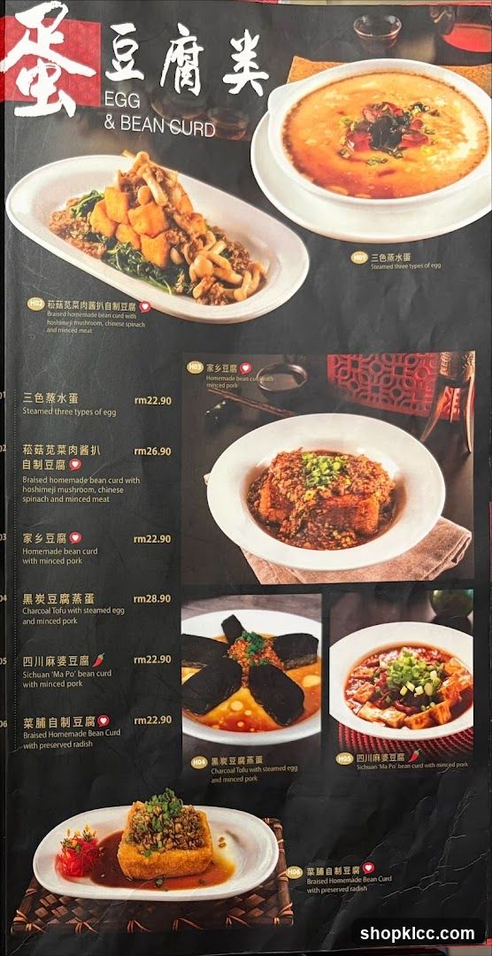 Egg & Bean Curd