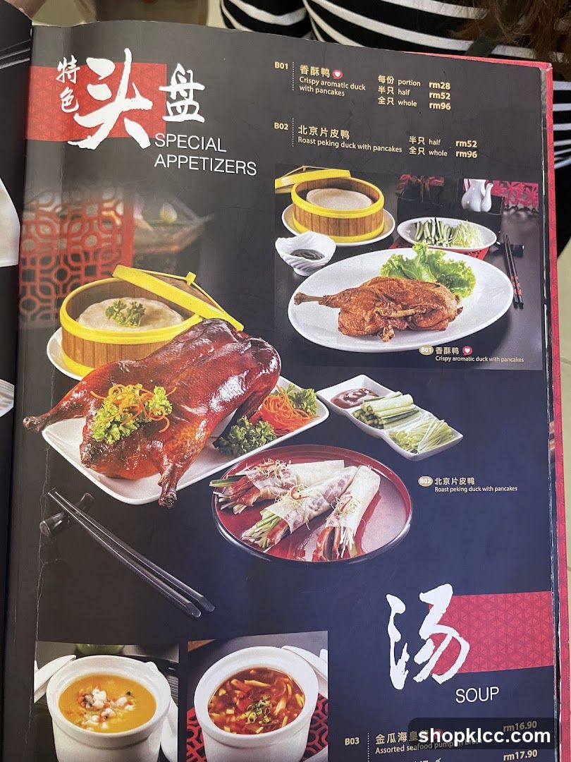 Special Appetizers