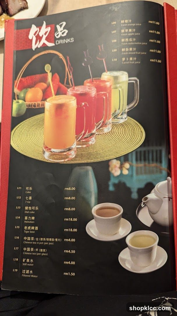 DRINKS