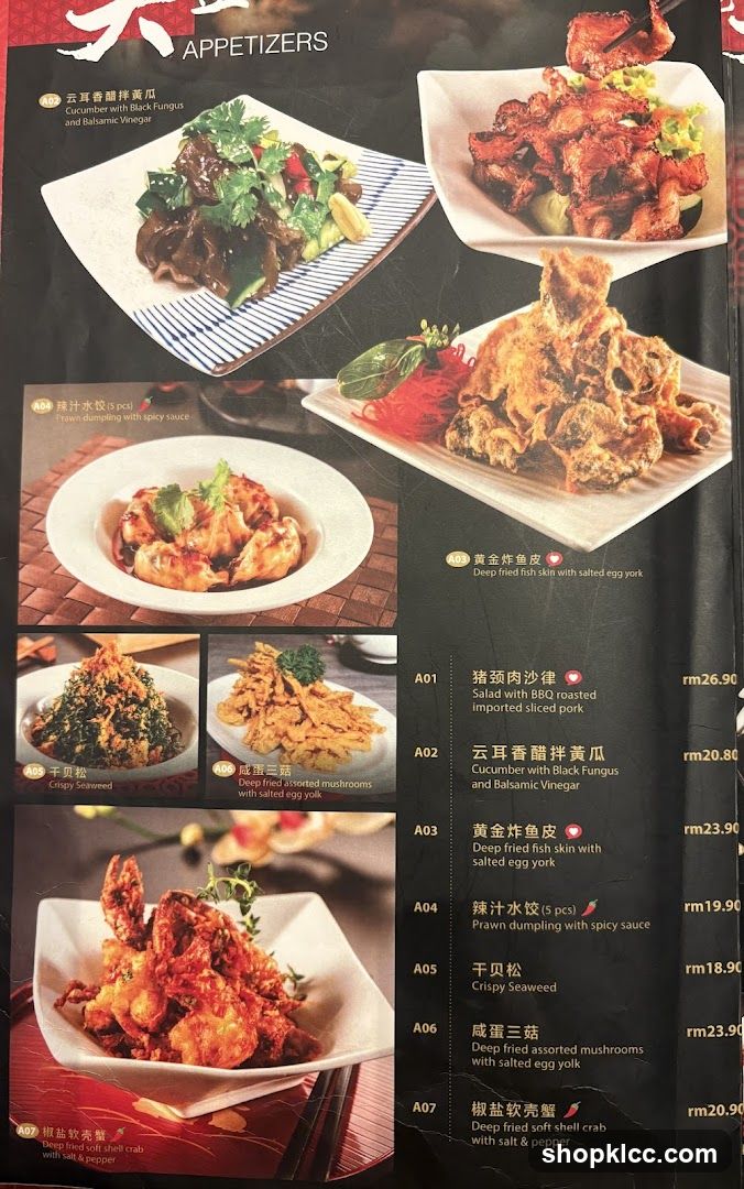 APPETIZERS