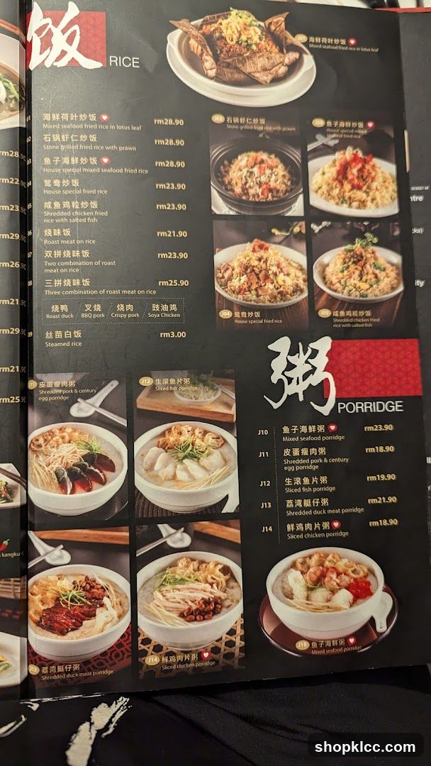 RICE & PORRIDGE
