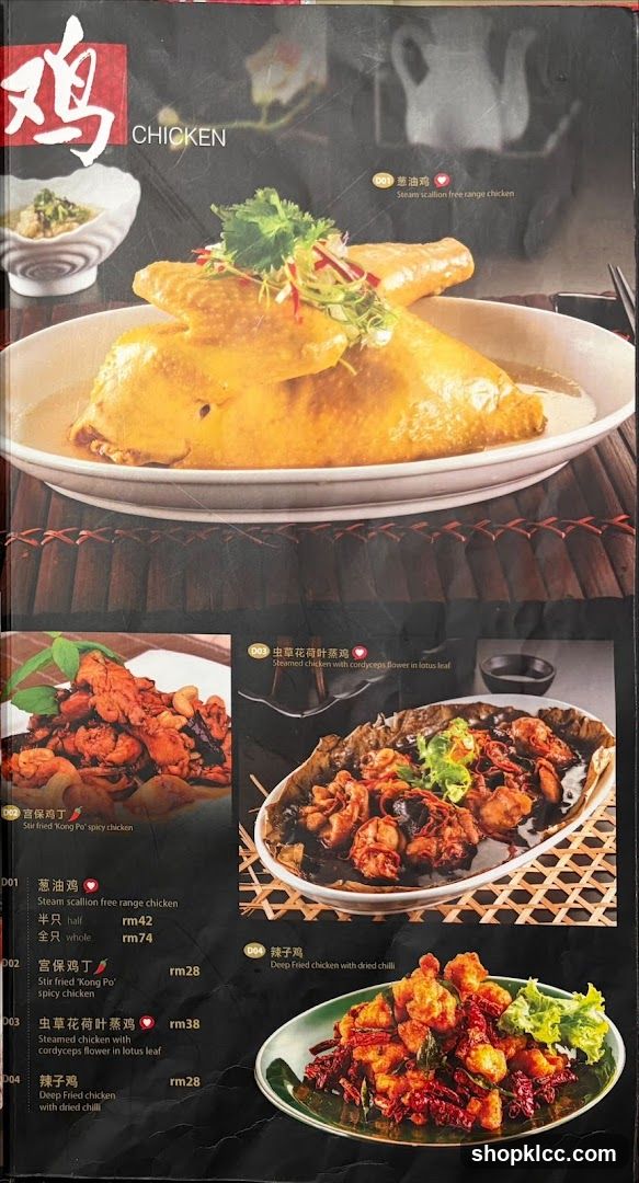Chicken Menu