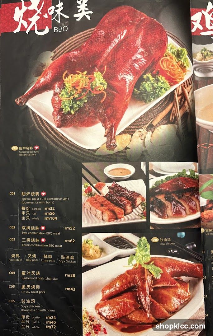 BBQ Menu