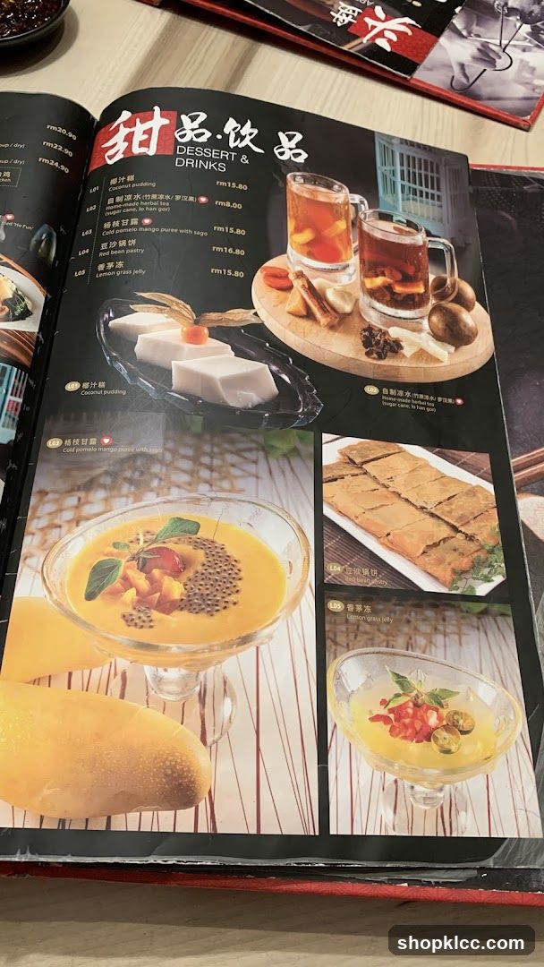DESSERT & DRINKS