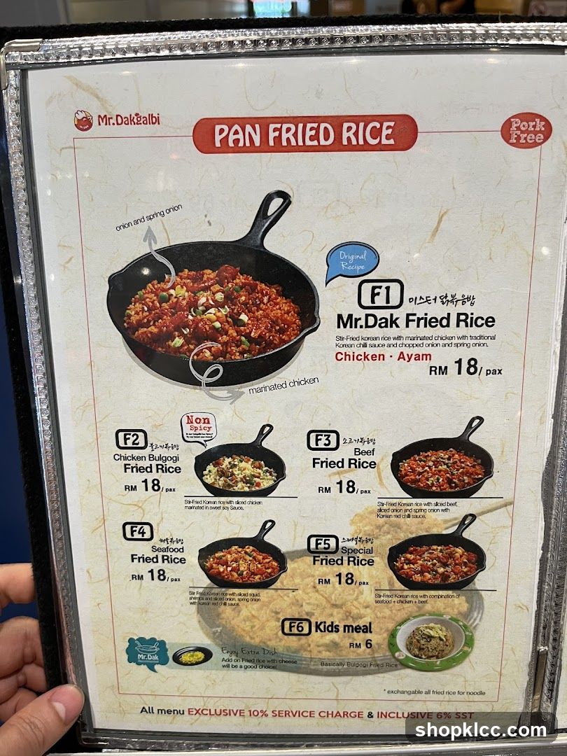 PAN FRIED RICE