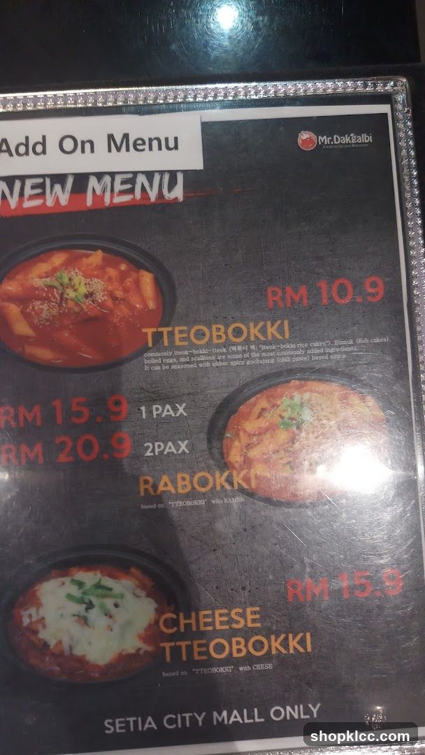 Add On Menu