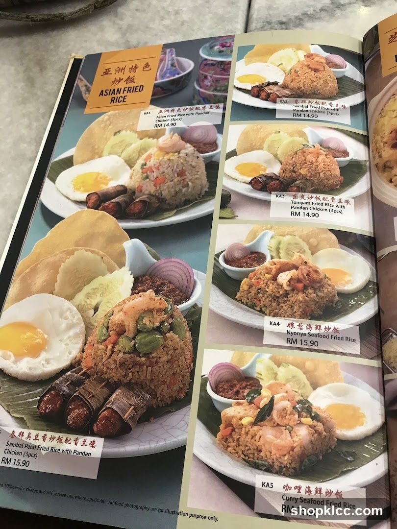 Asian Fried Rice
