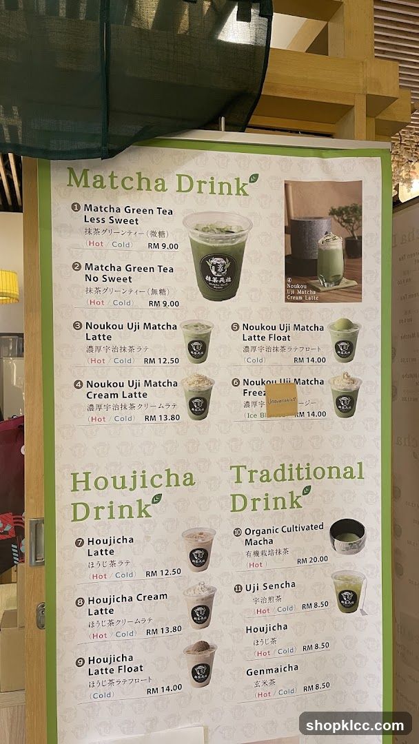 Matcha and Houjicha Drinks Menu