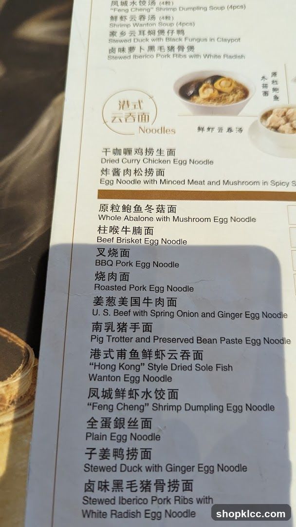 Noodles