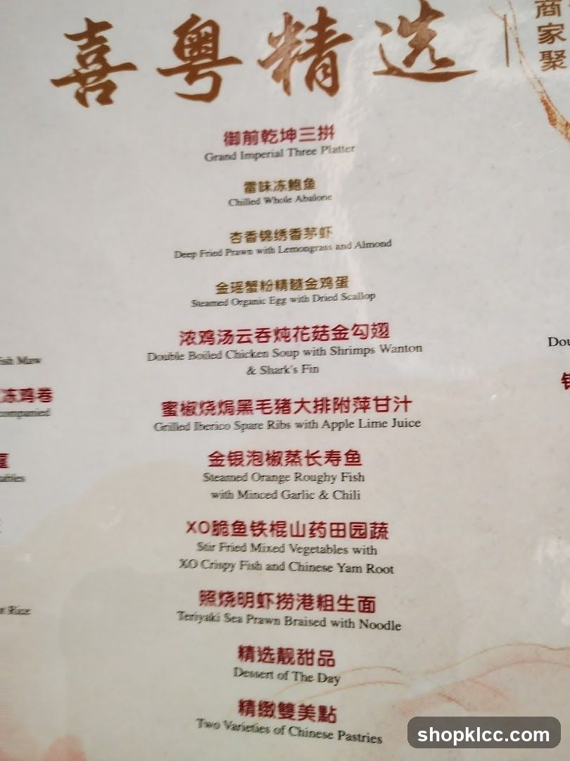 喜粵精选
