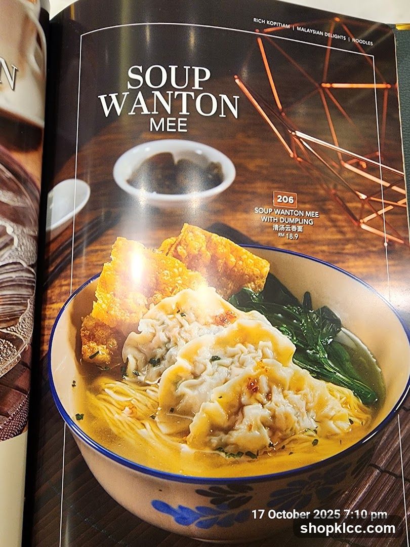 Soup Wanton Mee