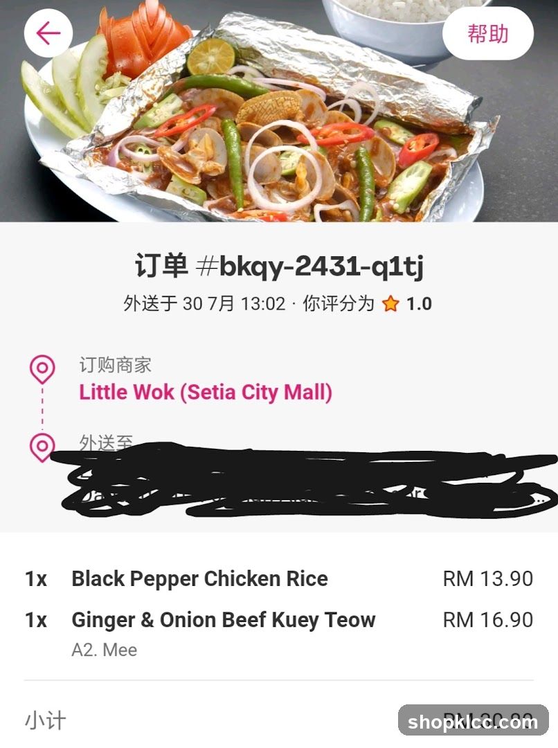 Order Details