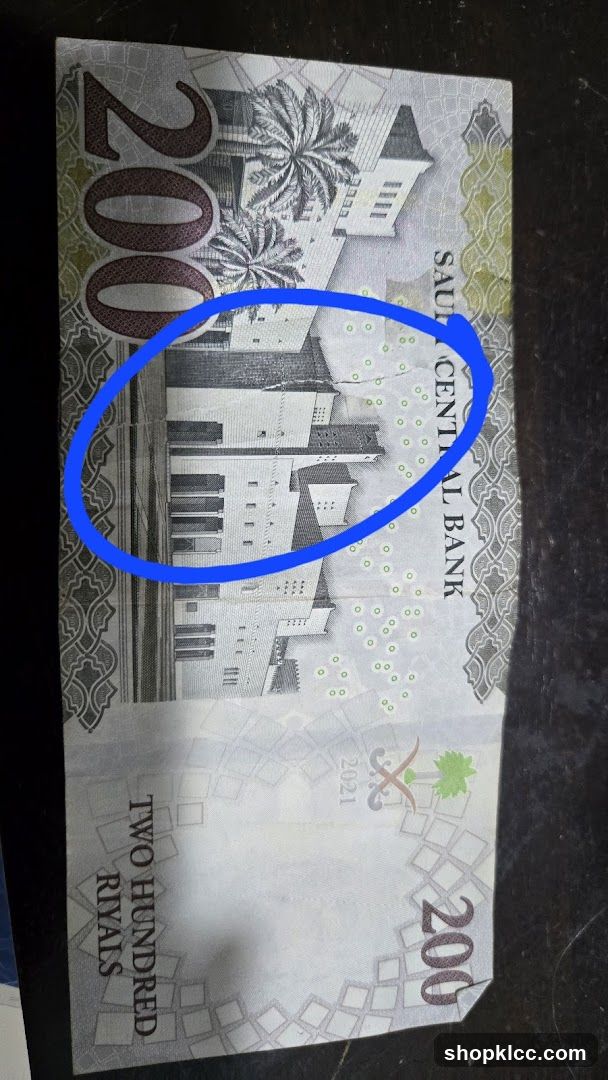 Saudi Arabian 200 Riyal Banknote