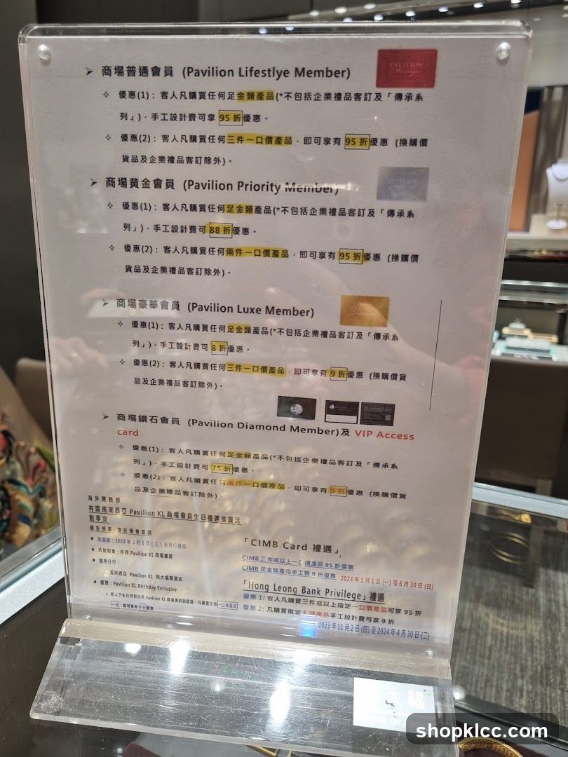 Pavilion Lifestyle Member Benefits Signage