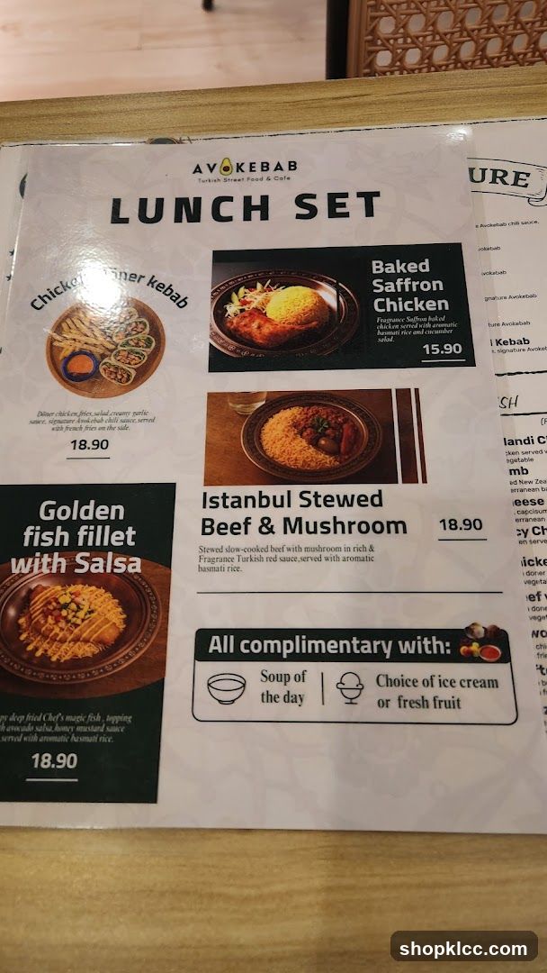 LUNCH SET