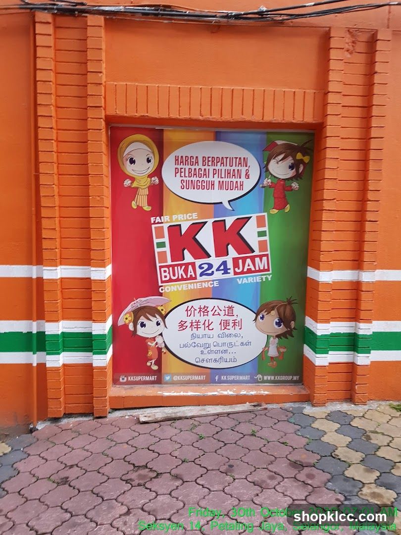Kk Super Mart Seksyen 14, Petaling Jaya (S142)