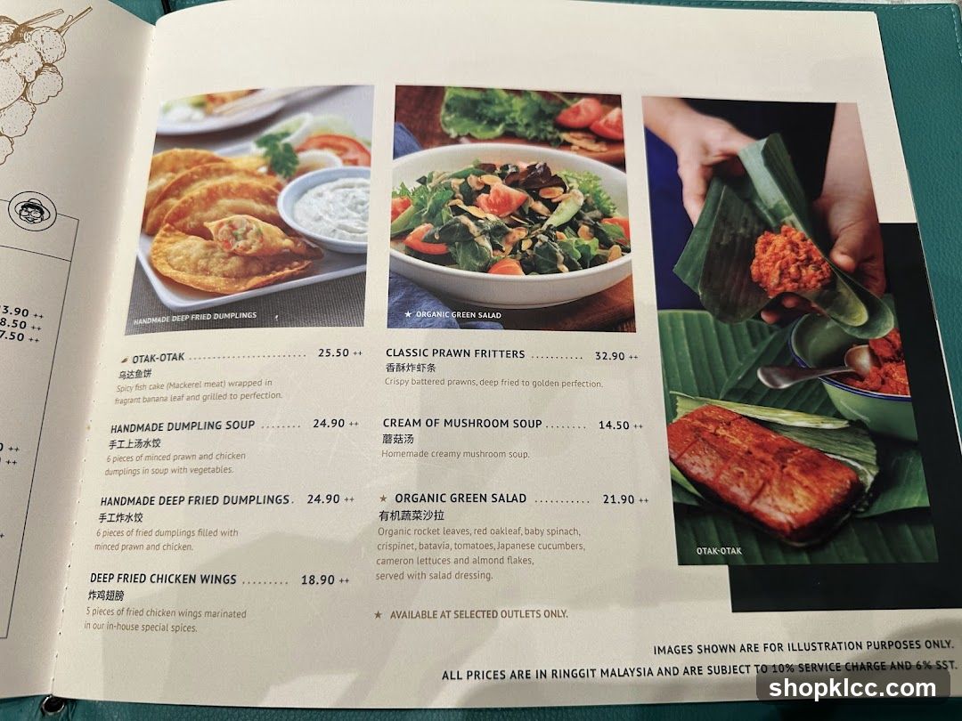 Menu Page