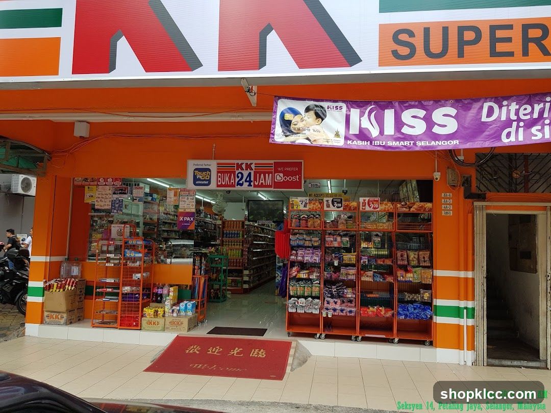 7-Eleven Supermarket