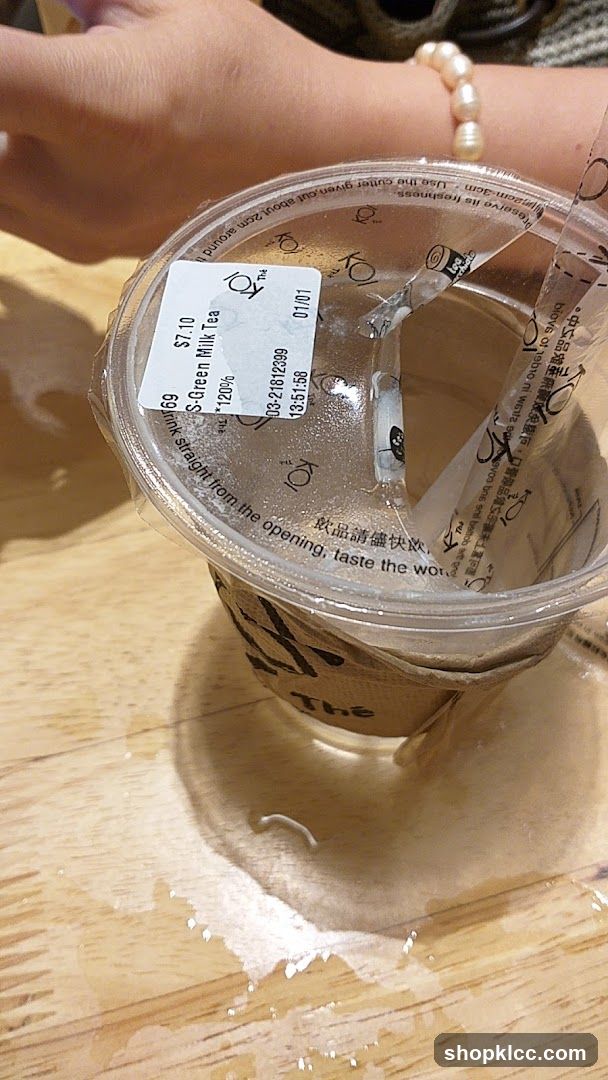 Drink Cup