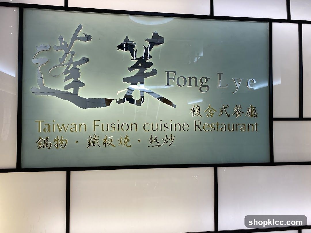 Fong Lye Fusion