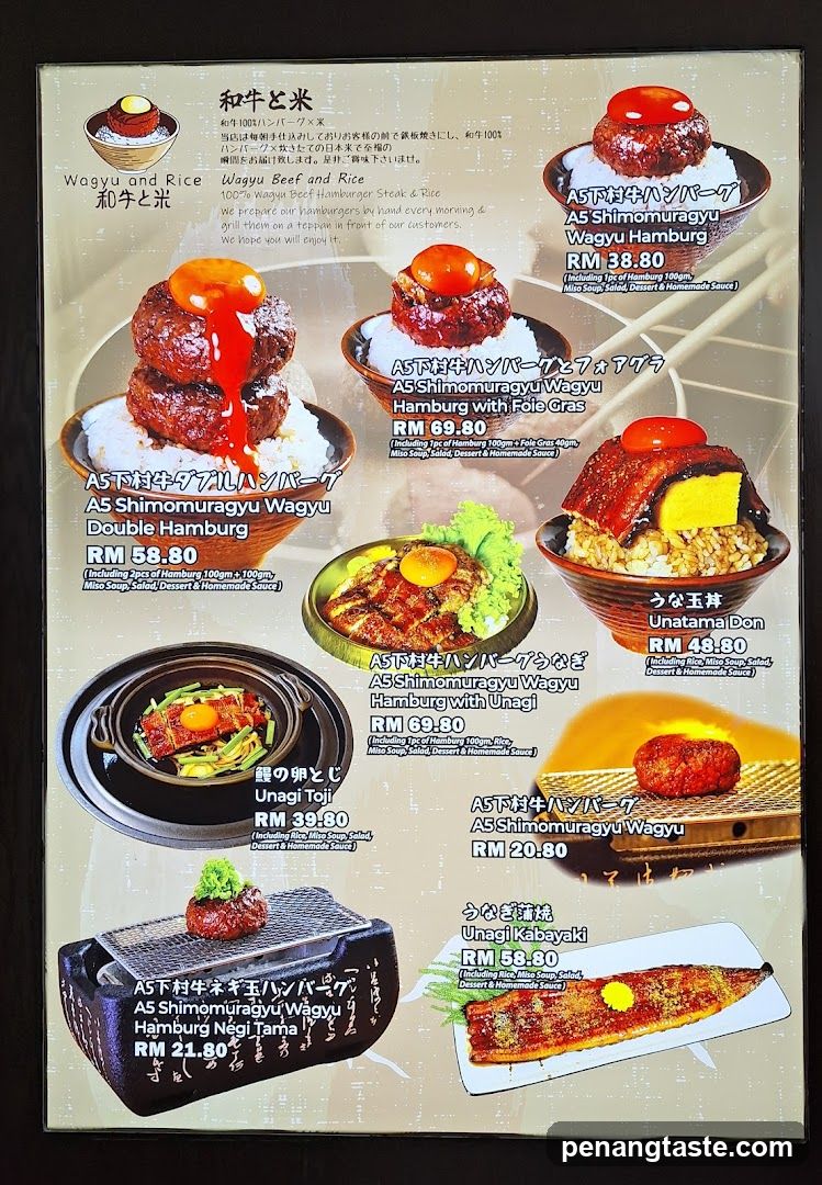 Wagyu Beef and Rice Menu