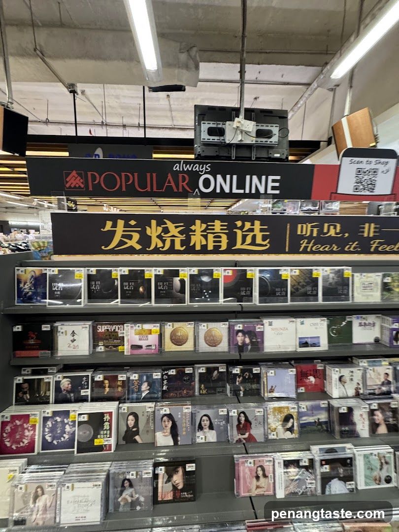 CD Store Display