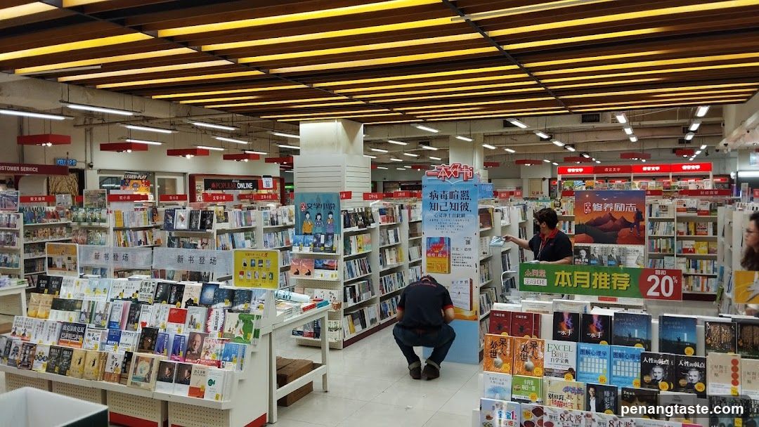 Bookstore Interior