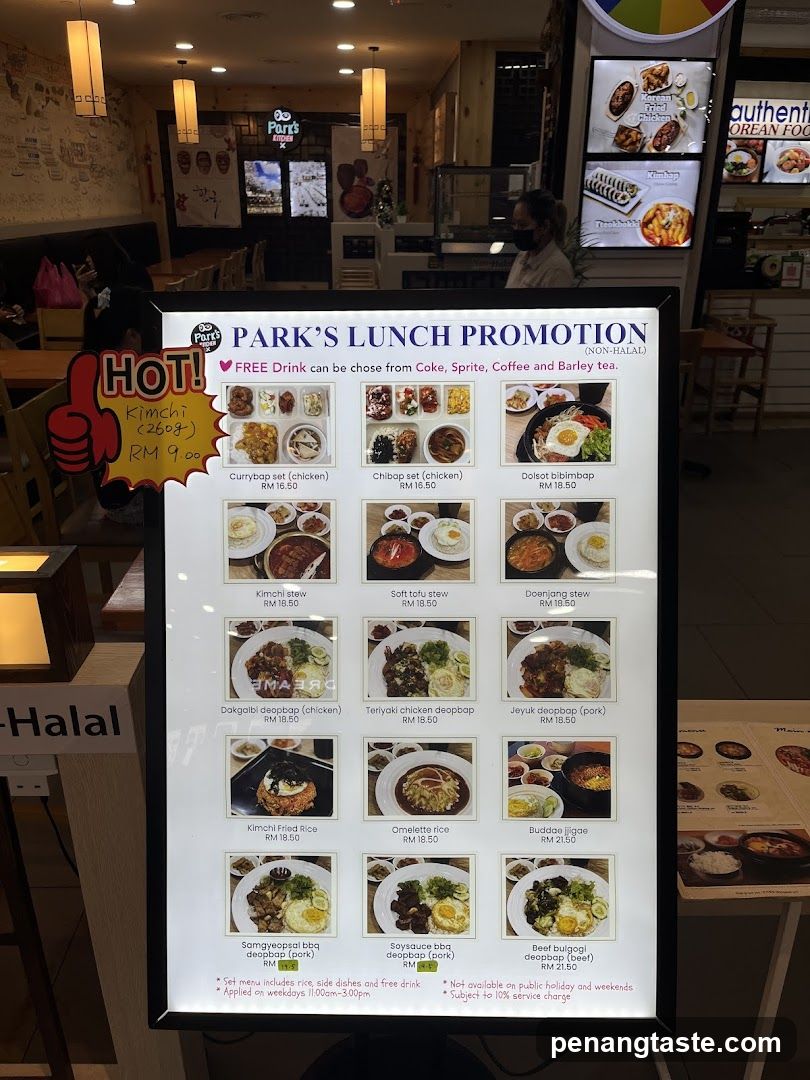 PARK'S LUNCH PROMOTION
