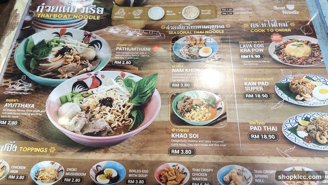 Thai Boat Noodle Menu