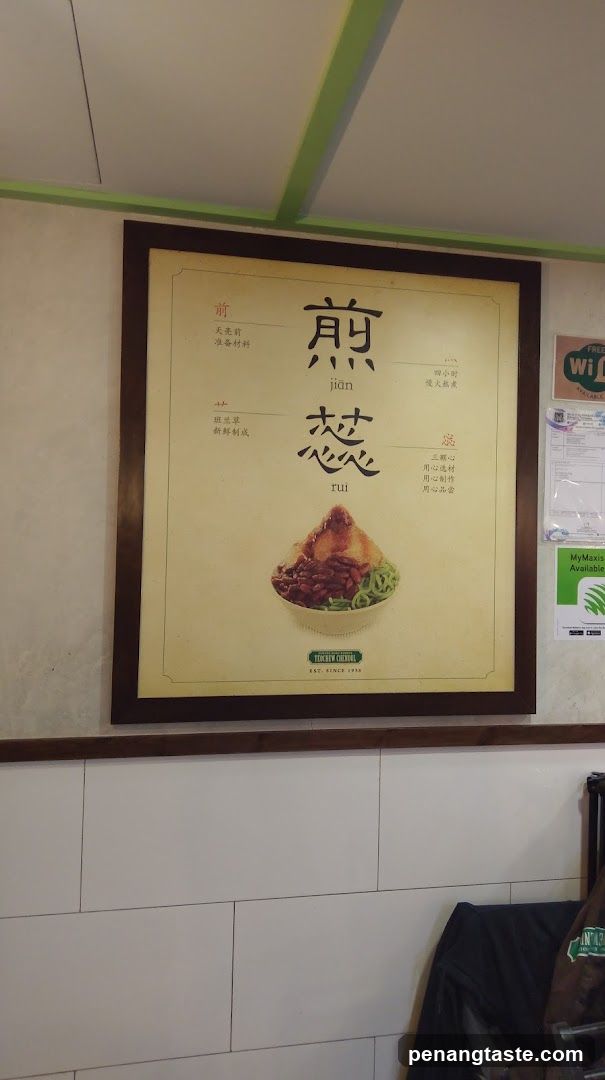 Dessert Advertisement