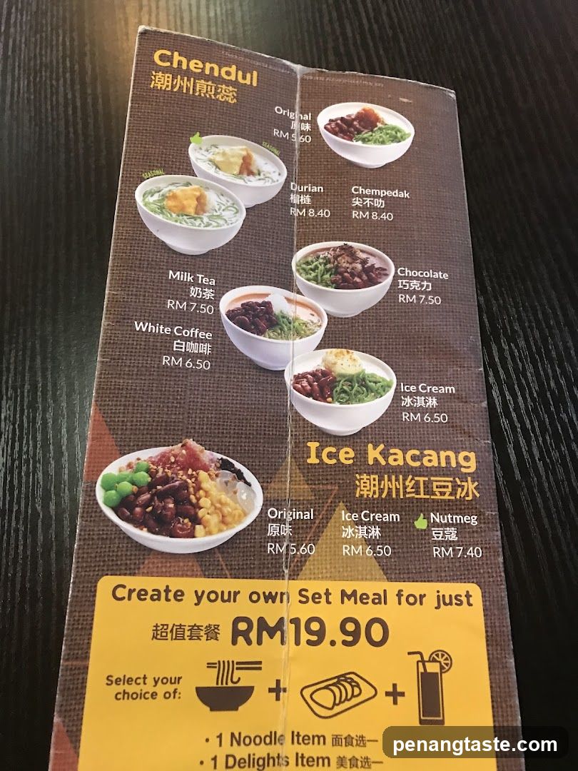 Chendul Menu