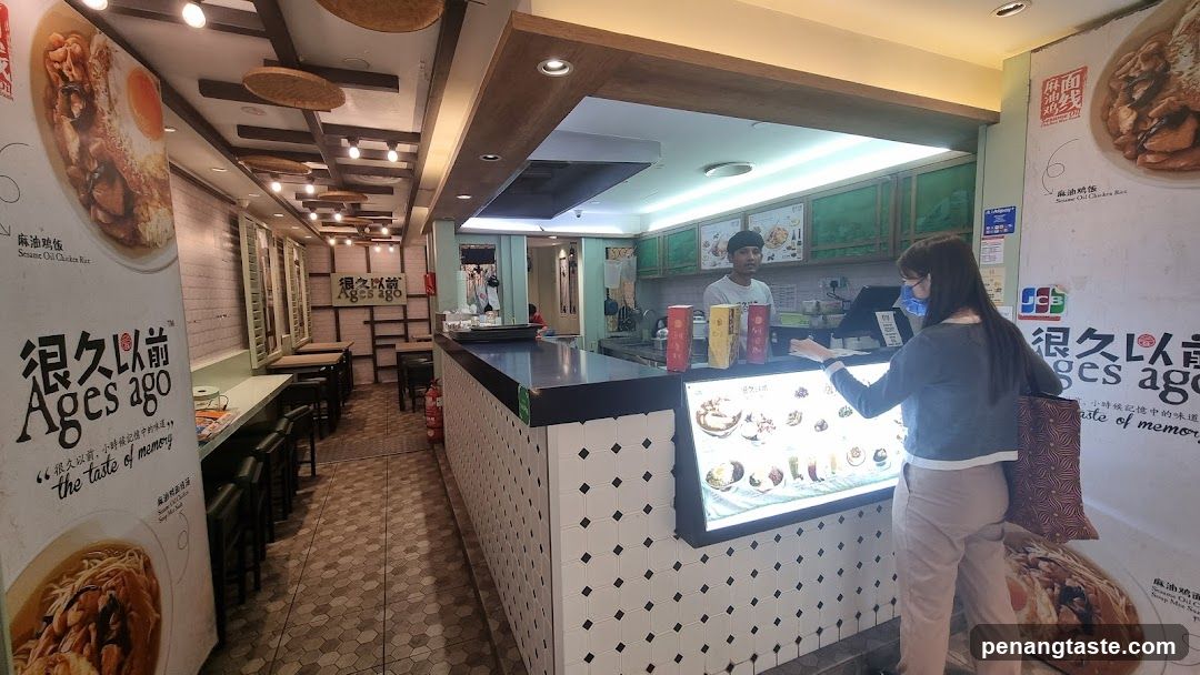 Restaurant Interior