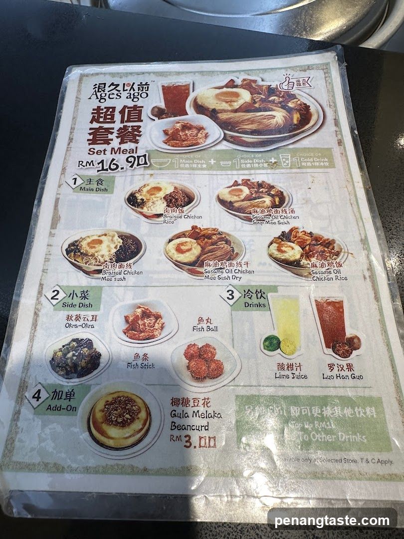 Ages Ago Set Meal