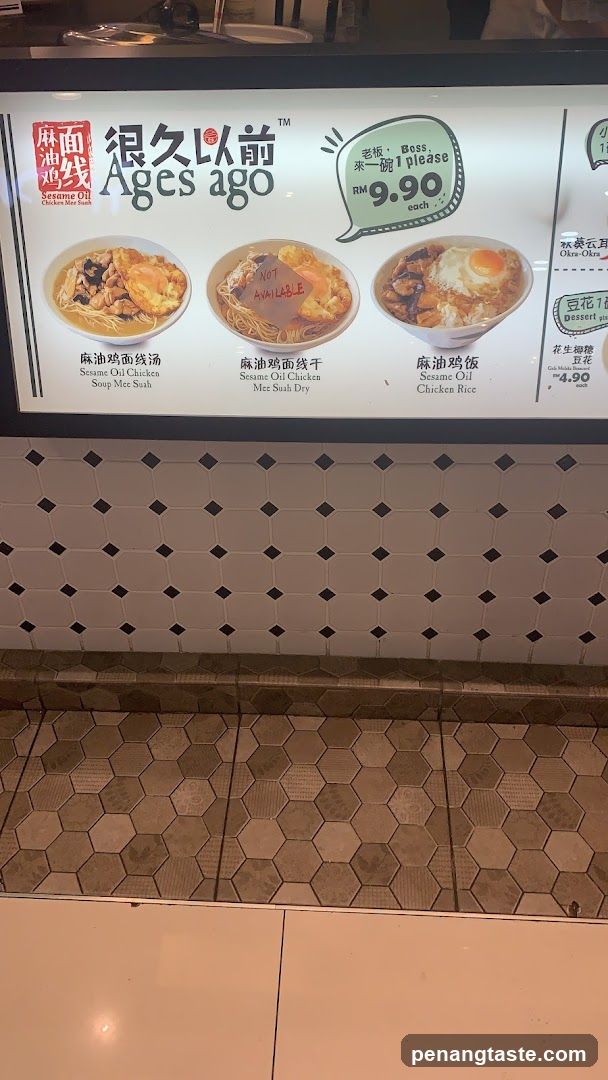 Ages ago Menu
