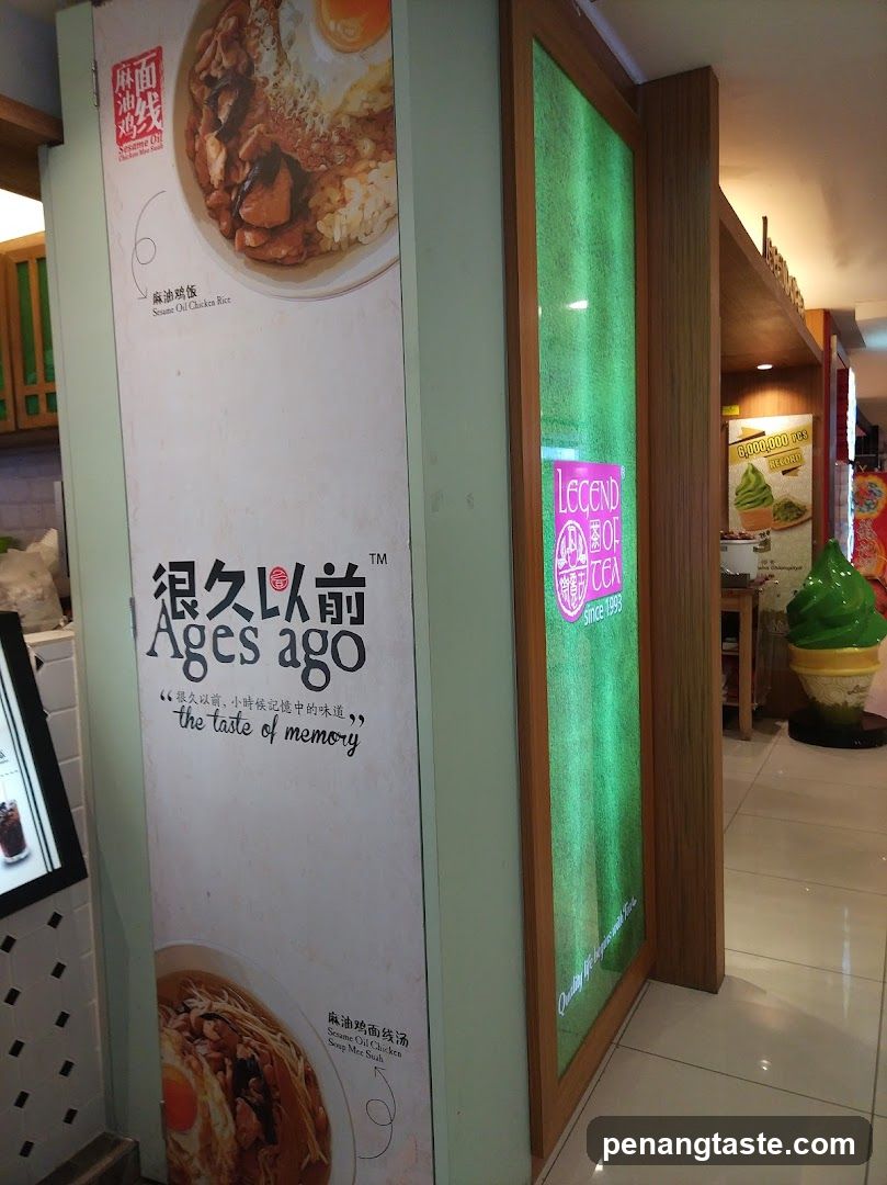 Restaurant Advertisement
