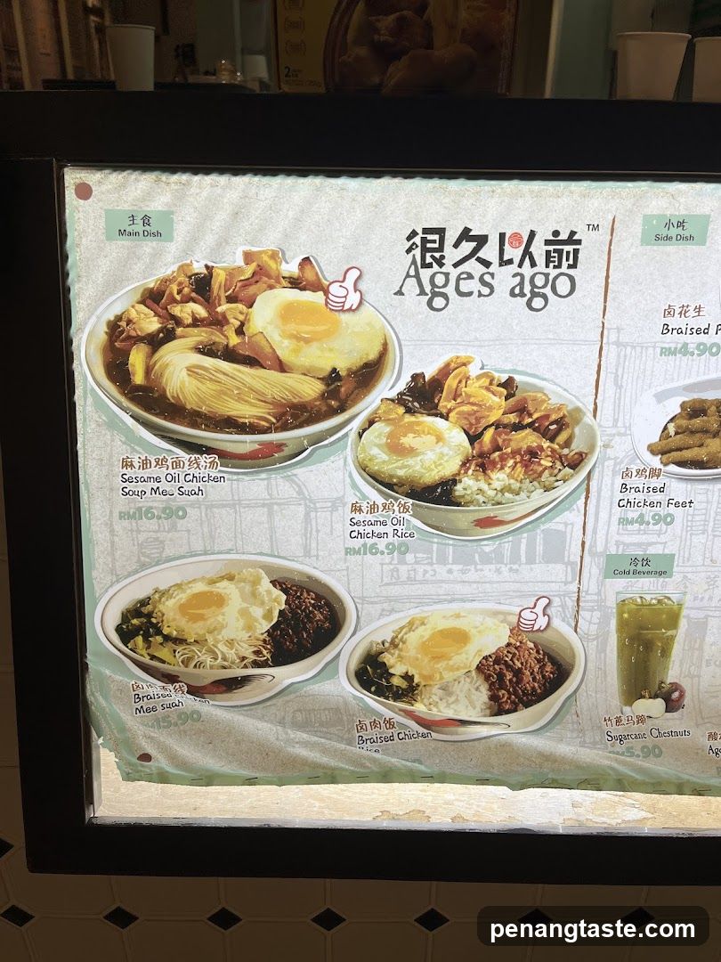 Ages Ago Menu