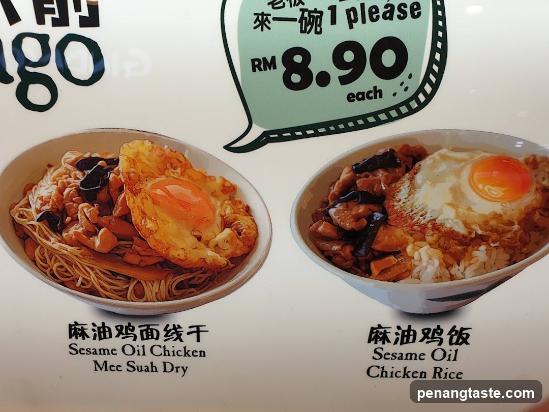 Sesame Oil Chicken Dishes